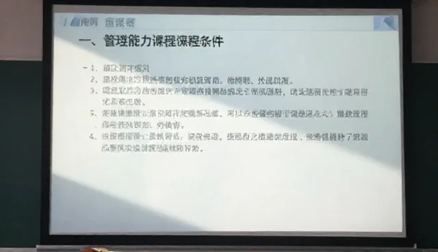 提升设备使用效率的关键:人员培训与维护建议